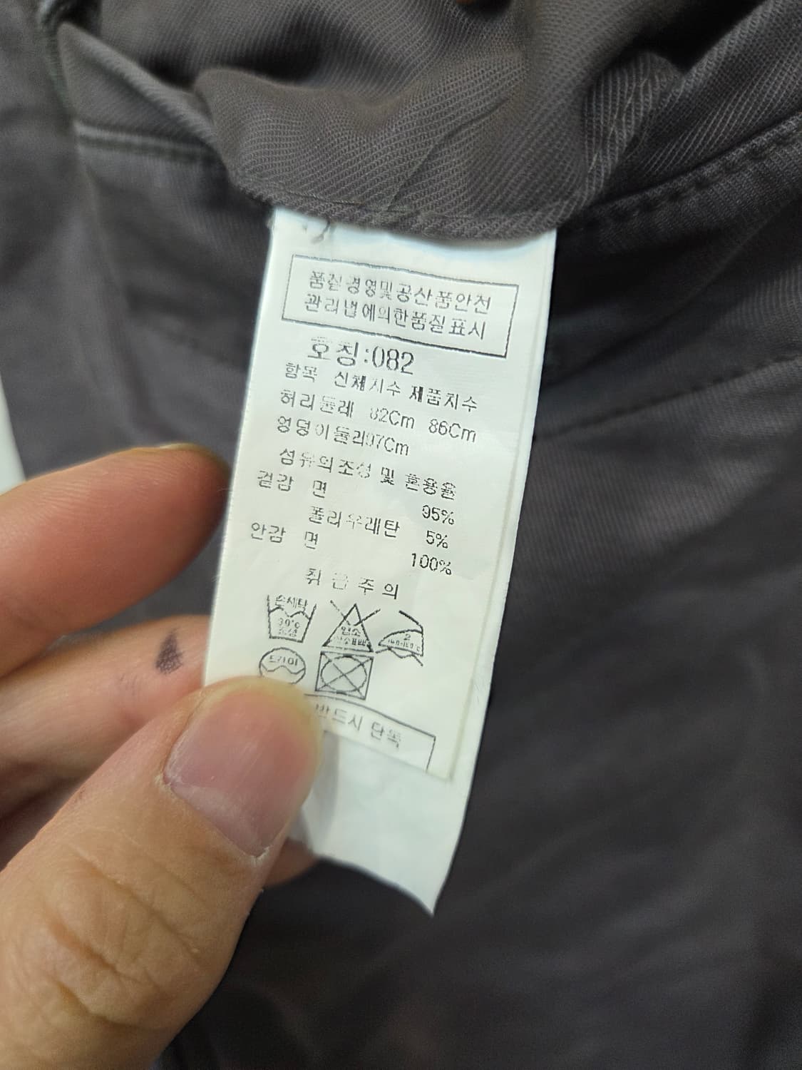 cp 컴퍼니 올드스쿨 카고 코튼 팬츠 대략 30 상품이미지3