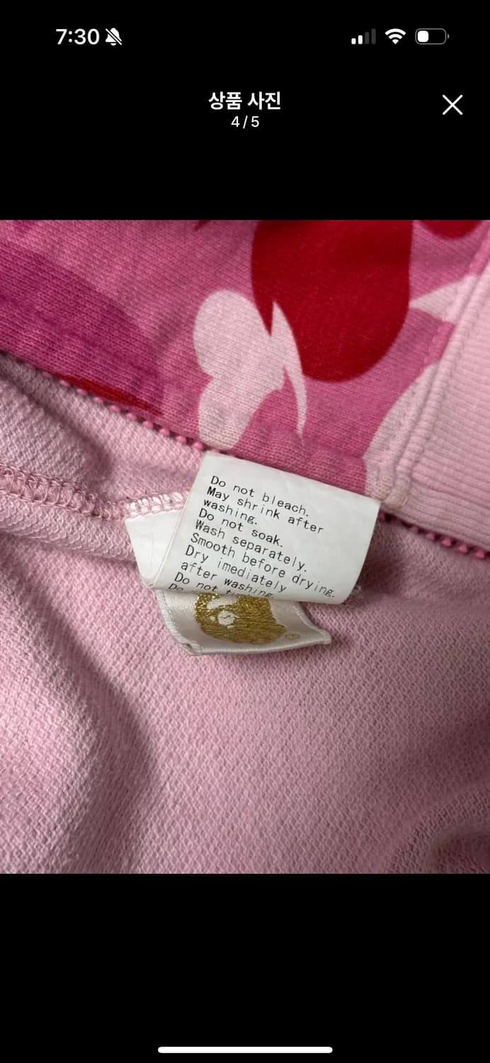 하트 카모 베이프 핑크 후드집업 상품이미지4