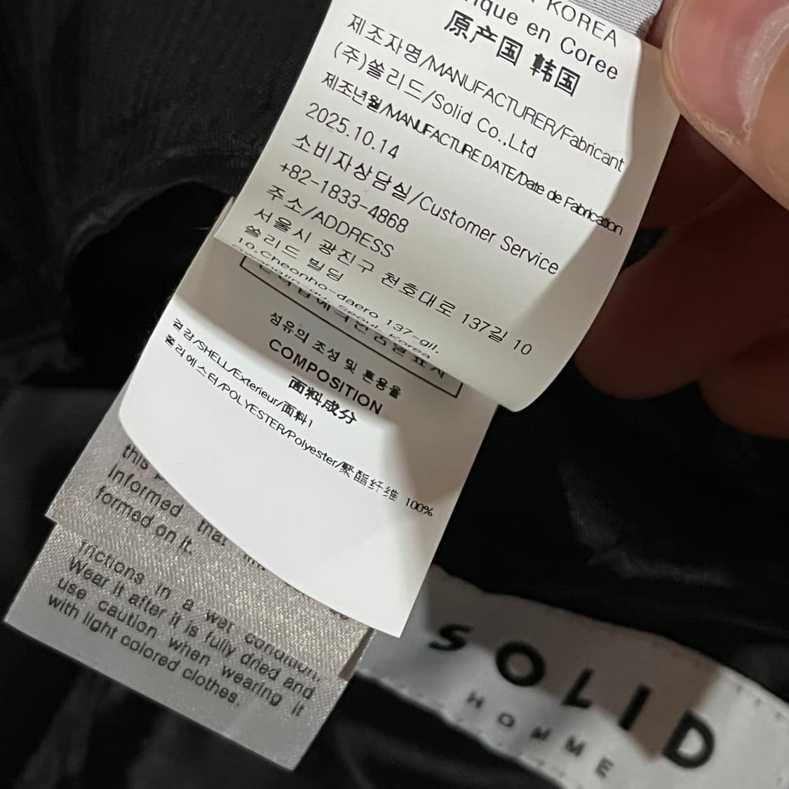 [35-37] 솔리드옴므 26ss 밴딩 플리츠 팬츠 상품이미지10