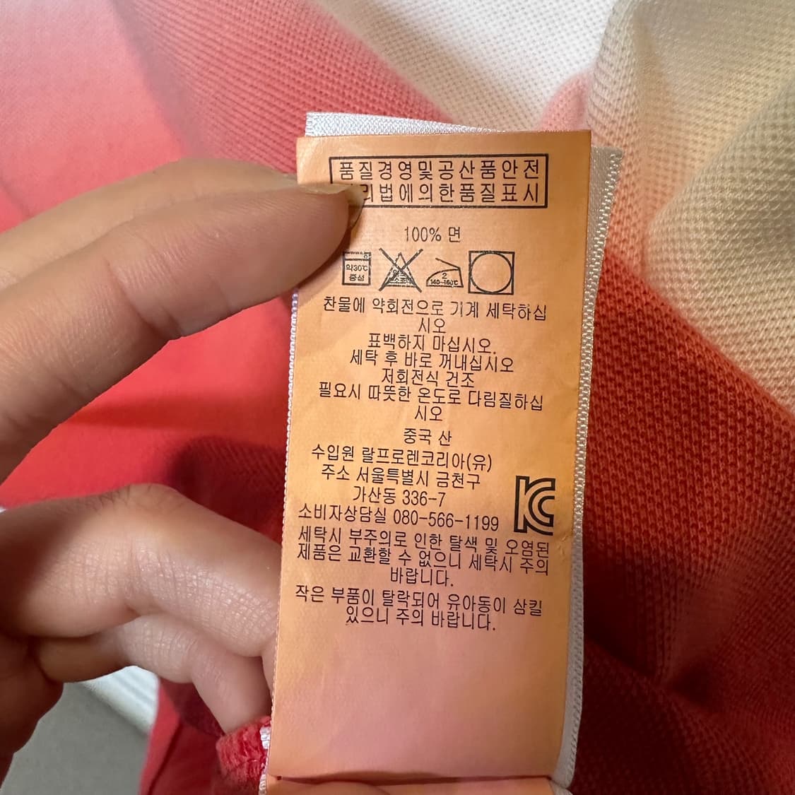 폴로 PK 그라데이션 배색 디테일 상품이미지5