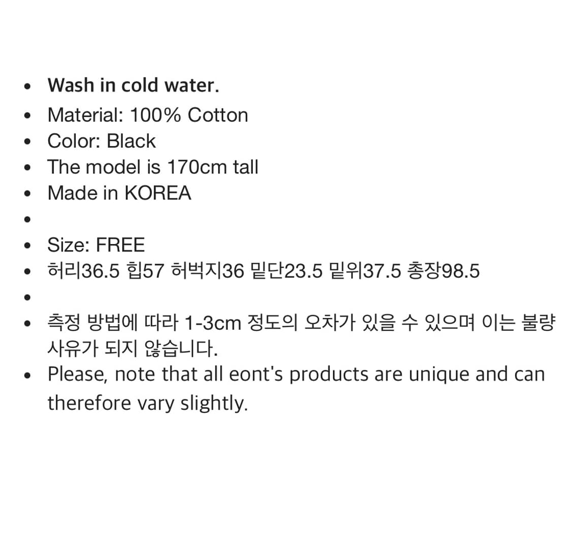 Eonts 에옹쓰 코튼 버튼 팬츠 블랙 상품이미지7