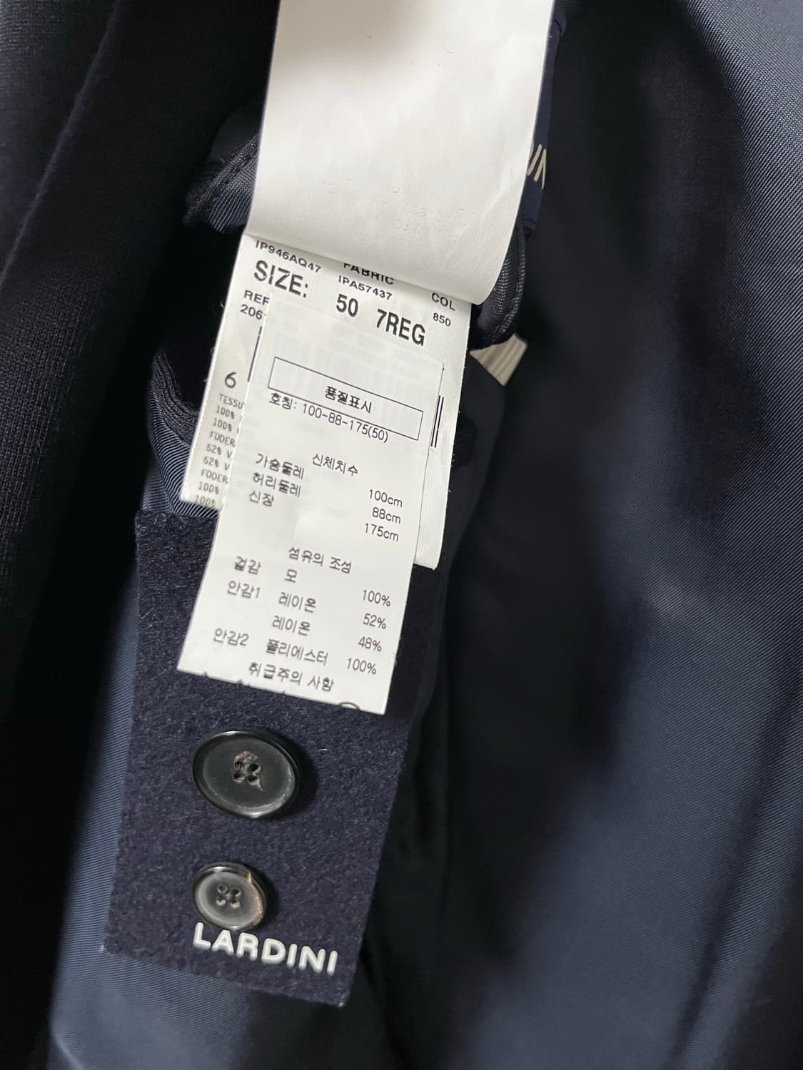 [50] 라르디니 / 울 싱글자켓 스포츠자켓 / 네이비 상품이미지6