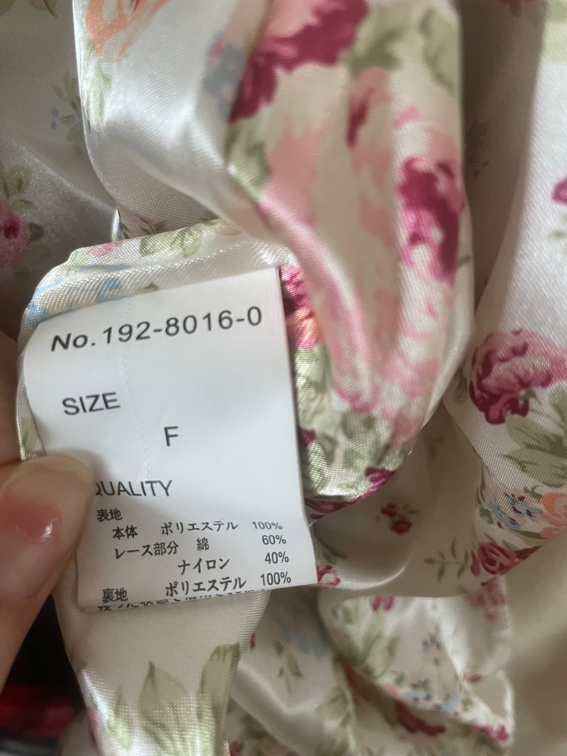 모리걸 빈티지 리즈리사 Liz Lisa 퍼 카라 코트 🤍💛🌸 상품이미지4