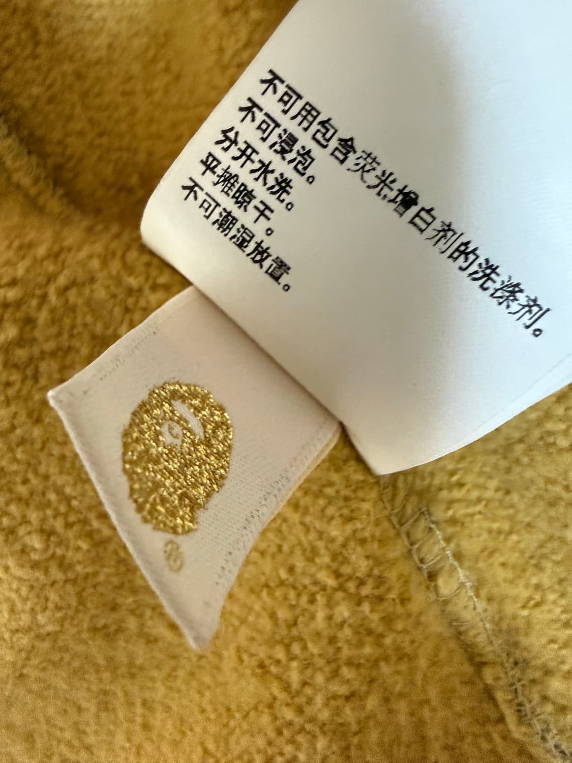 베이프 정품 키티 콜라보 후드집업 황계 상품이미지6