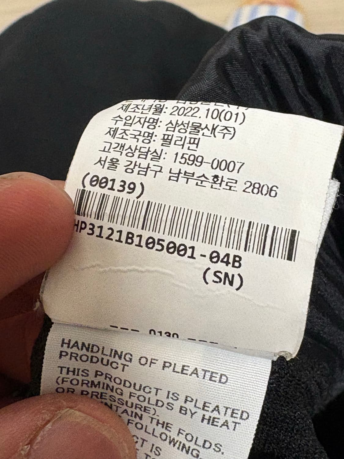 옴므플리세 jf351(=jf151)블랙 상품이미지5