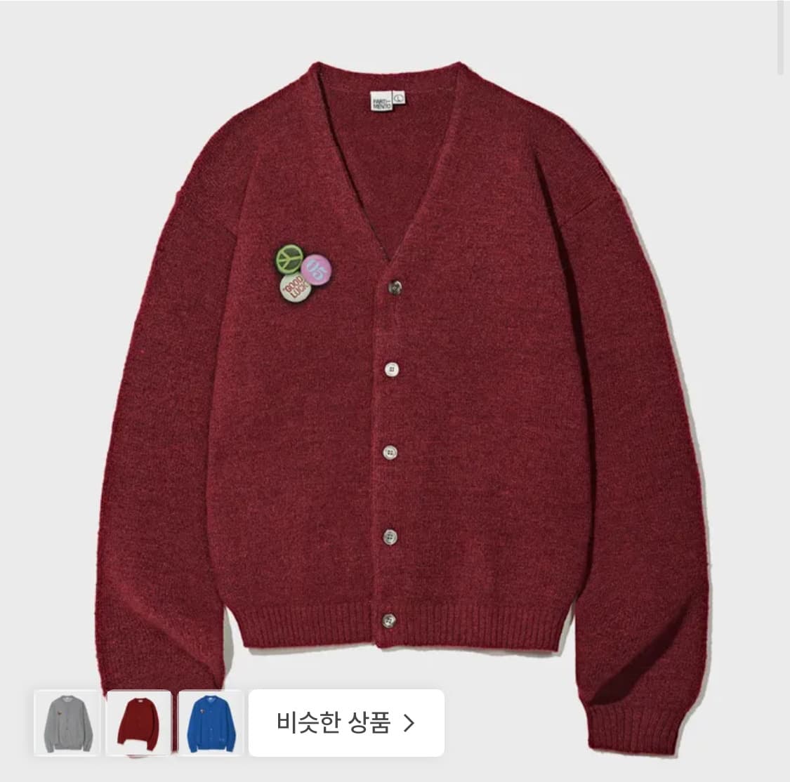 파르티멘토 니트 가디건 레드 상품이미지1