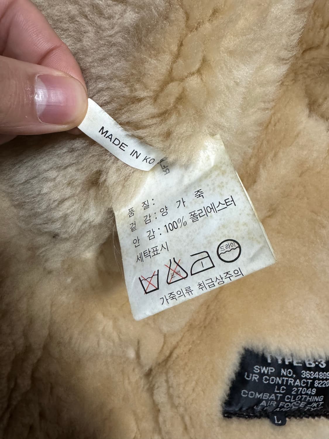 B-3 램스킨 오지리널 무스탕자켓 상품이미지4