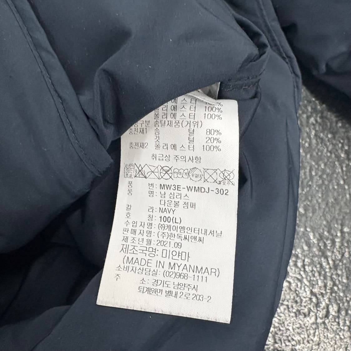 (95)몽벨경량패딩 상품이미지5