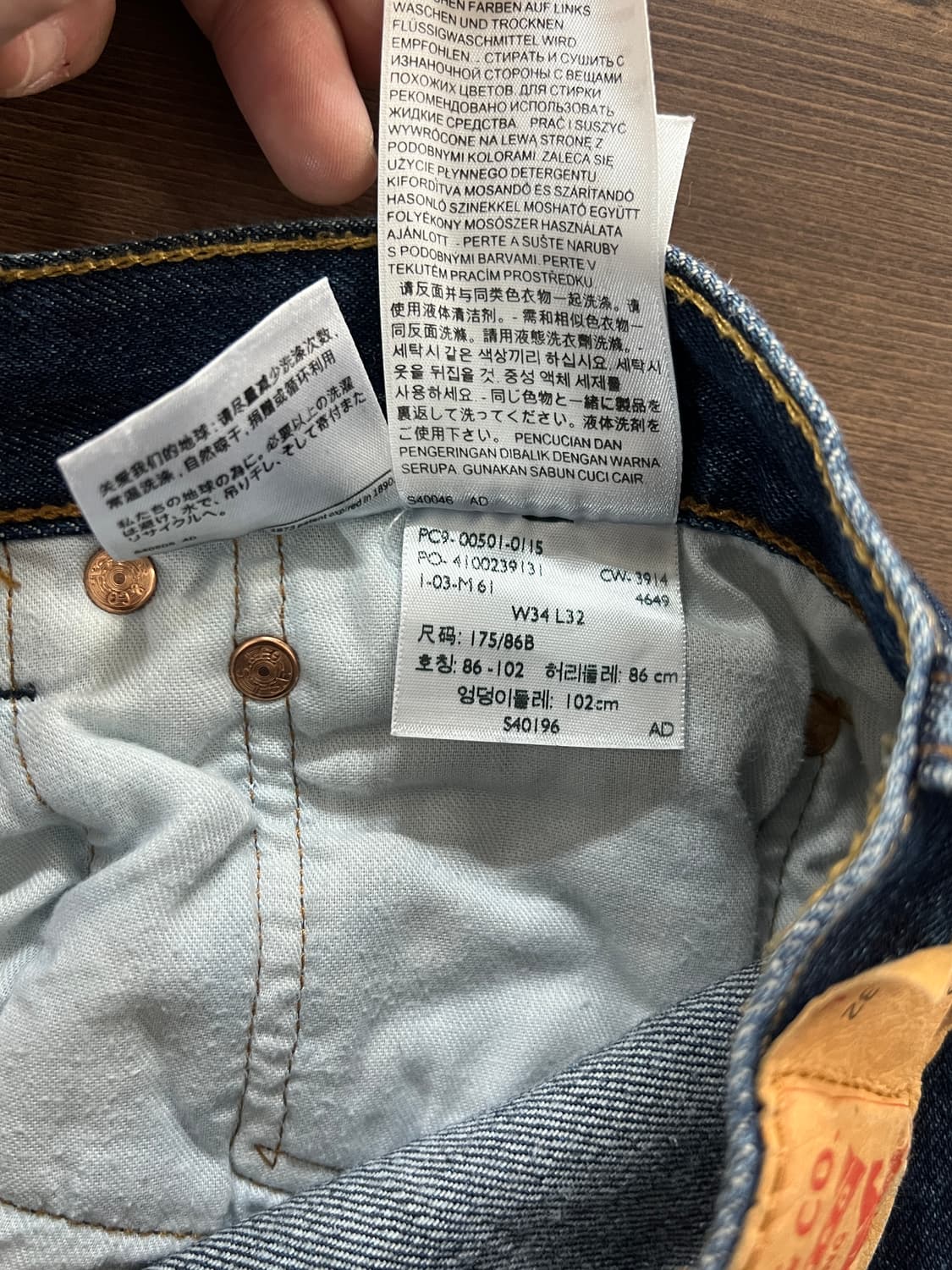 Levis 리바이스 501 버튼플라이 스트레이트 데님 팬츠 상품이미지7