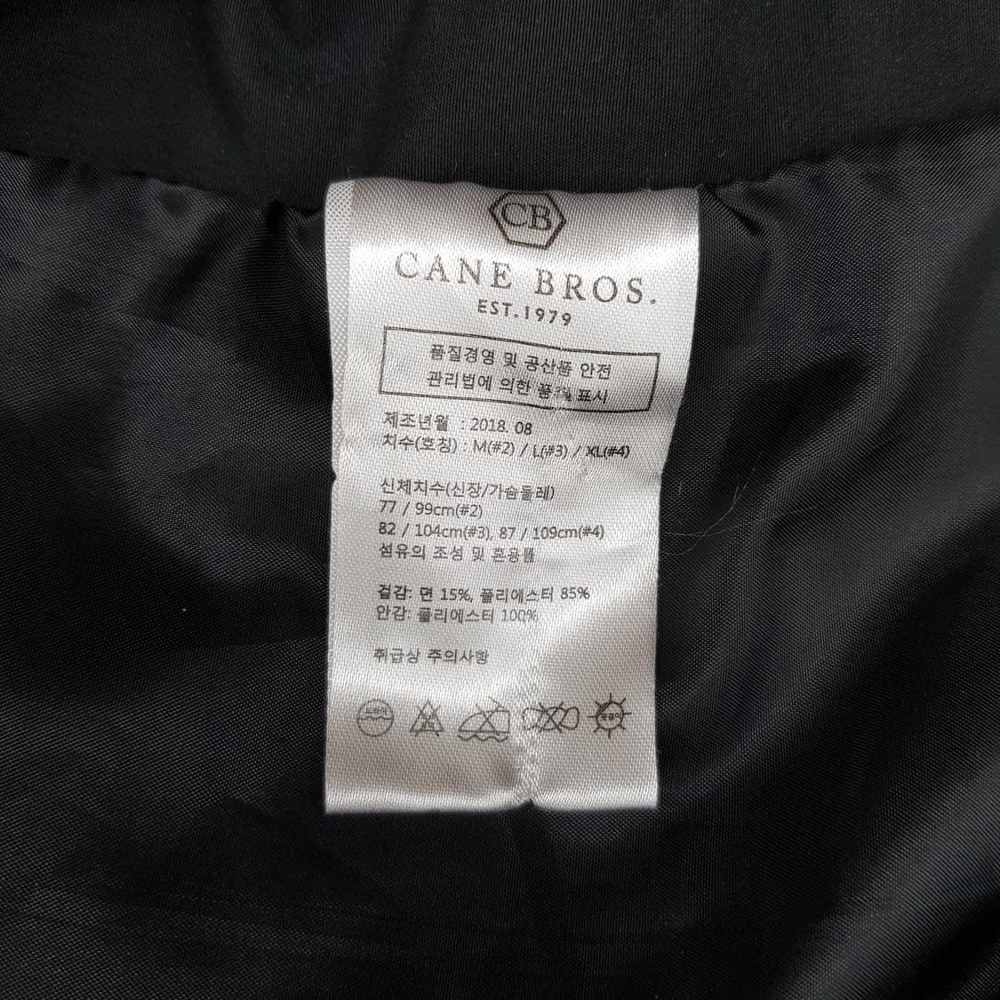 카네브로스 빅포켓 숏 점퍼 XL(4) 상품이미지5
