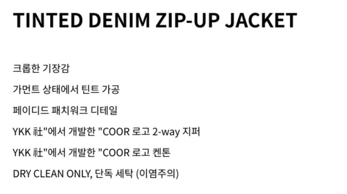 (새제품)쿠어 틴트 데님집업 자켓 인디고브라운 XL 상품이미지3