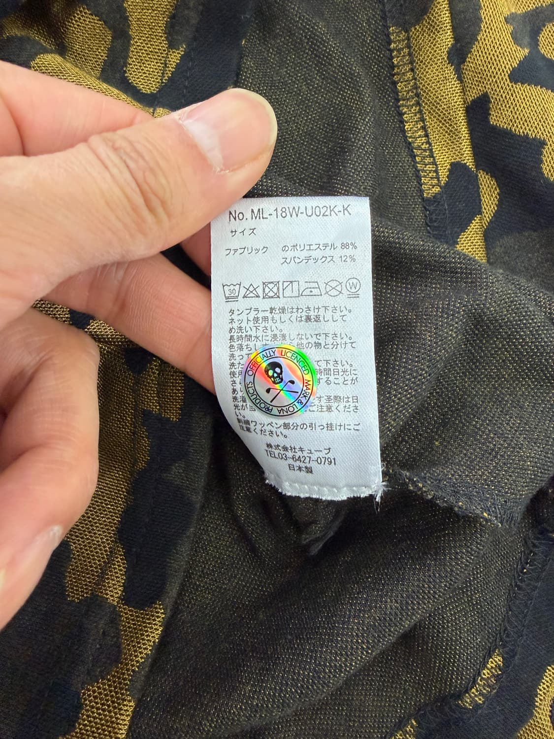 정품) 마크앤로나 여성 카모플라쥬 카라 티셔츠 S 상품이미지8