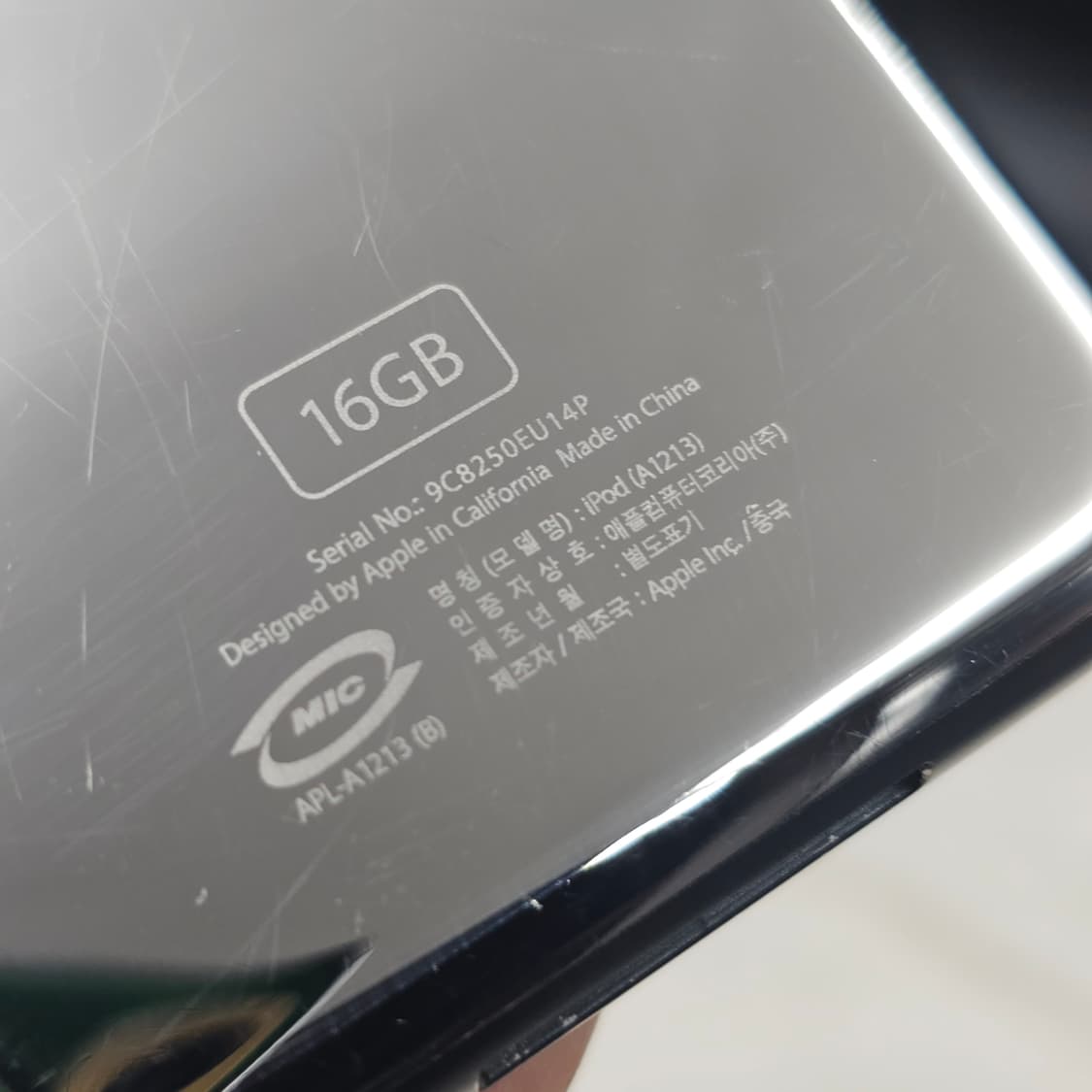 구성품 풀 iPod 아이팟 터치 1세대 16G 본체포장 비닐 풀박스 상품이미지10