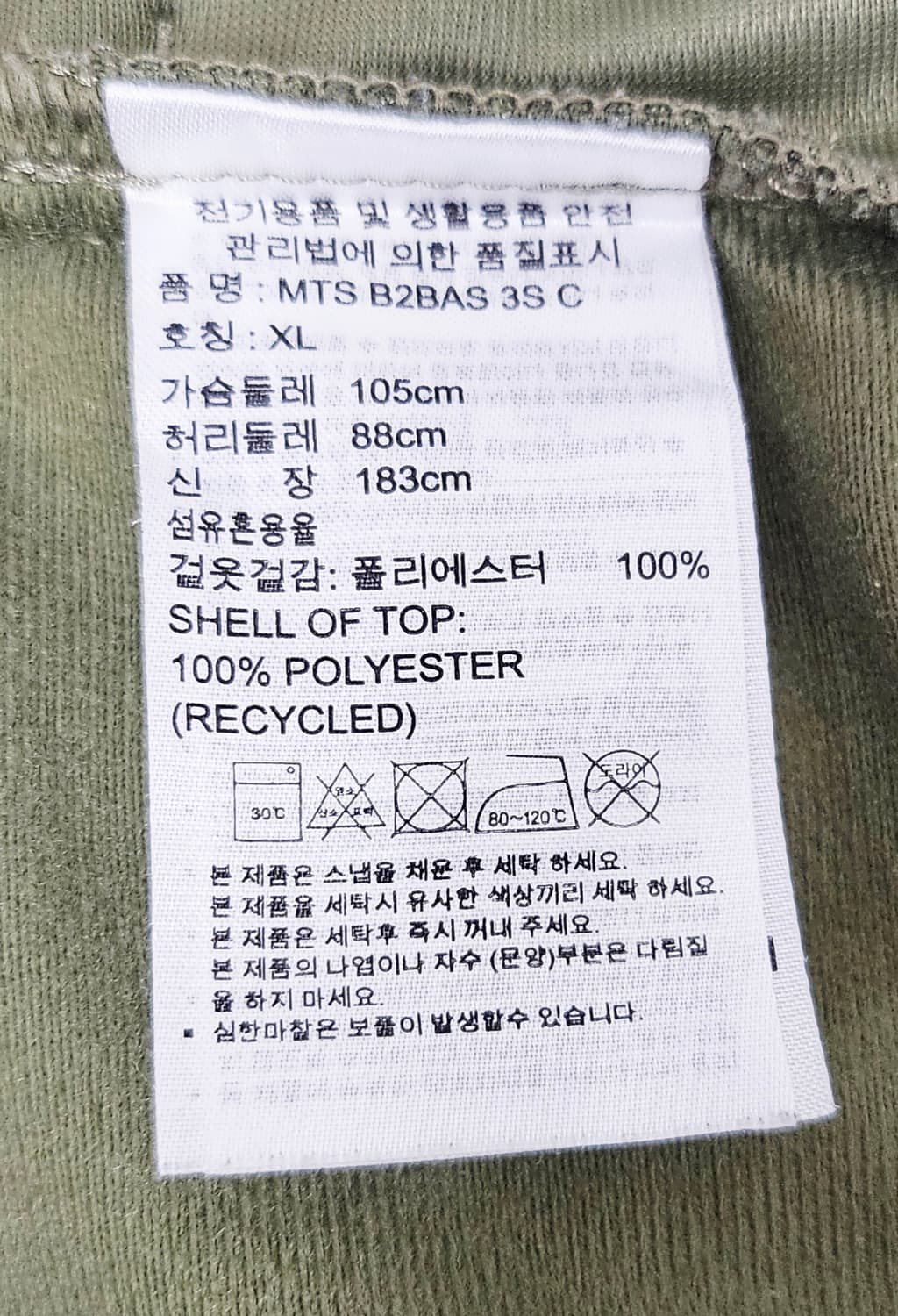 (100~105)XL☆초대장급☆아디다스 에센셜3S[올리브카키]트랙탑져지 상품이미지3