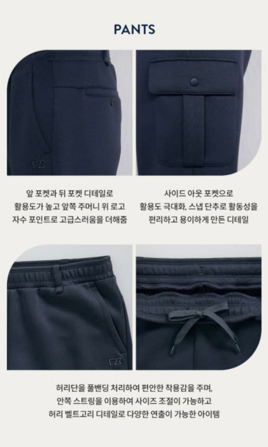 커터앤벅 골프웨어 셋업 CUTTER&BUCK 세트 상품이미지8