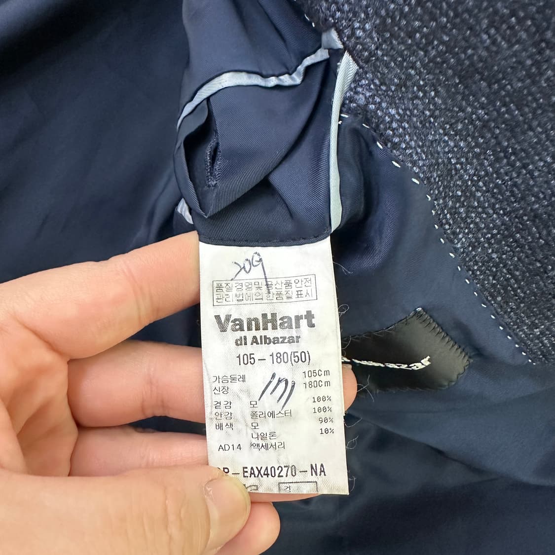 50 반하트디알바자 남성 자켓 0401D 상품이미지3