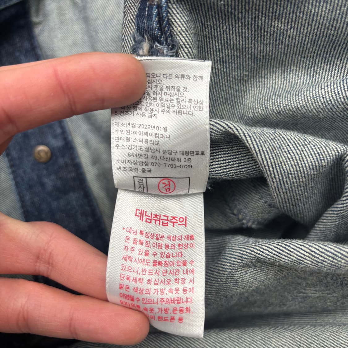 트루 릴리전 베이직 데님 자켓 M 상품이미지9