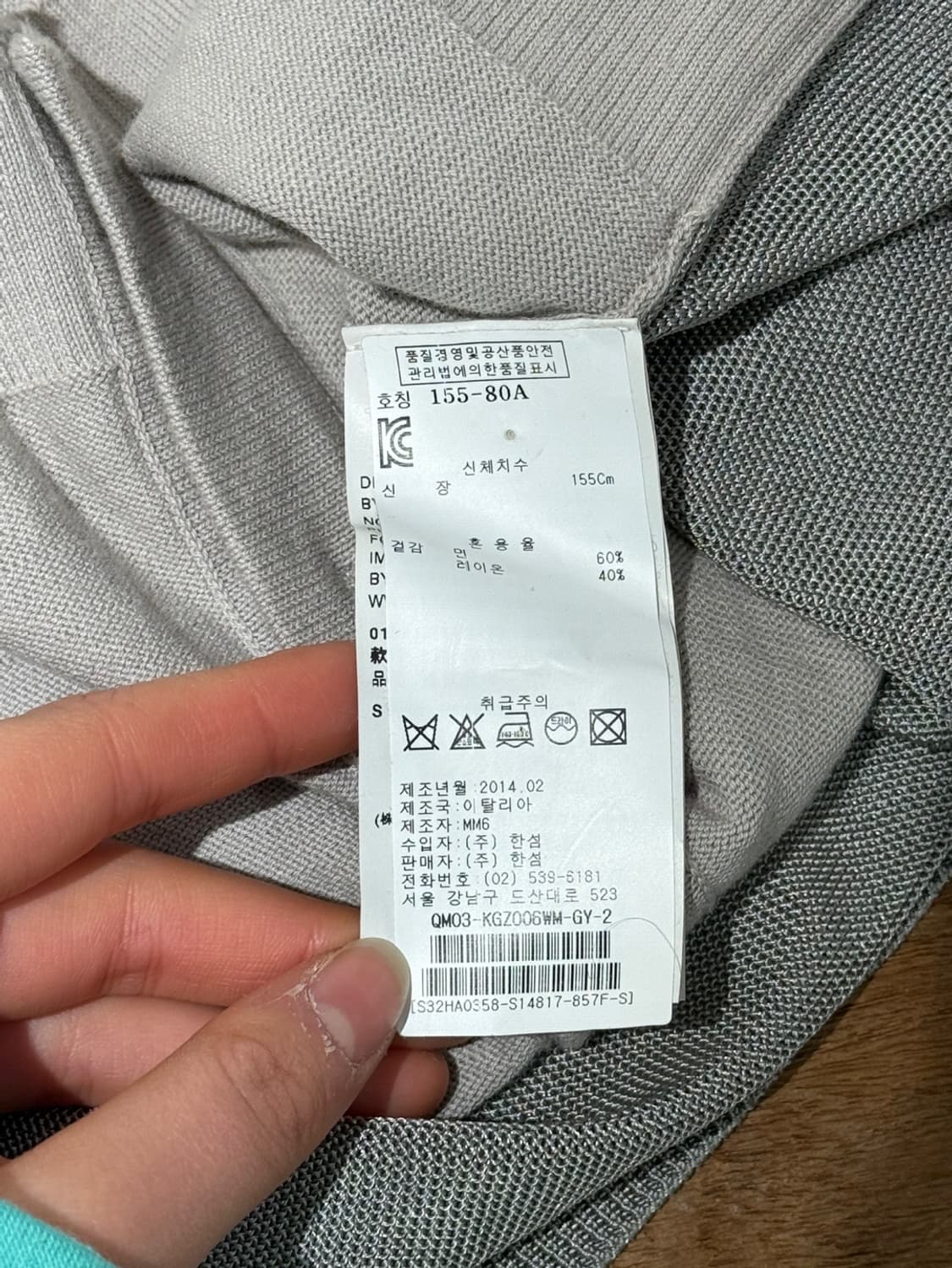 엠엠식스 그레이 패널 딥 브이넥 가디건 상품이미지8