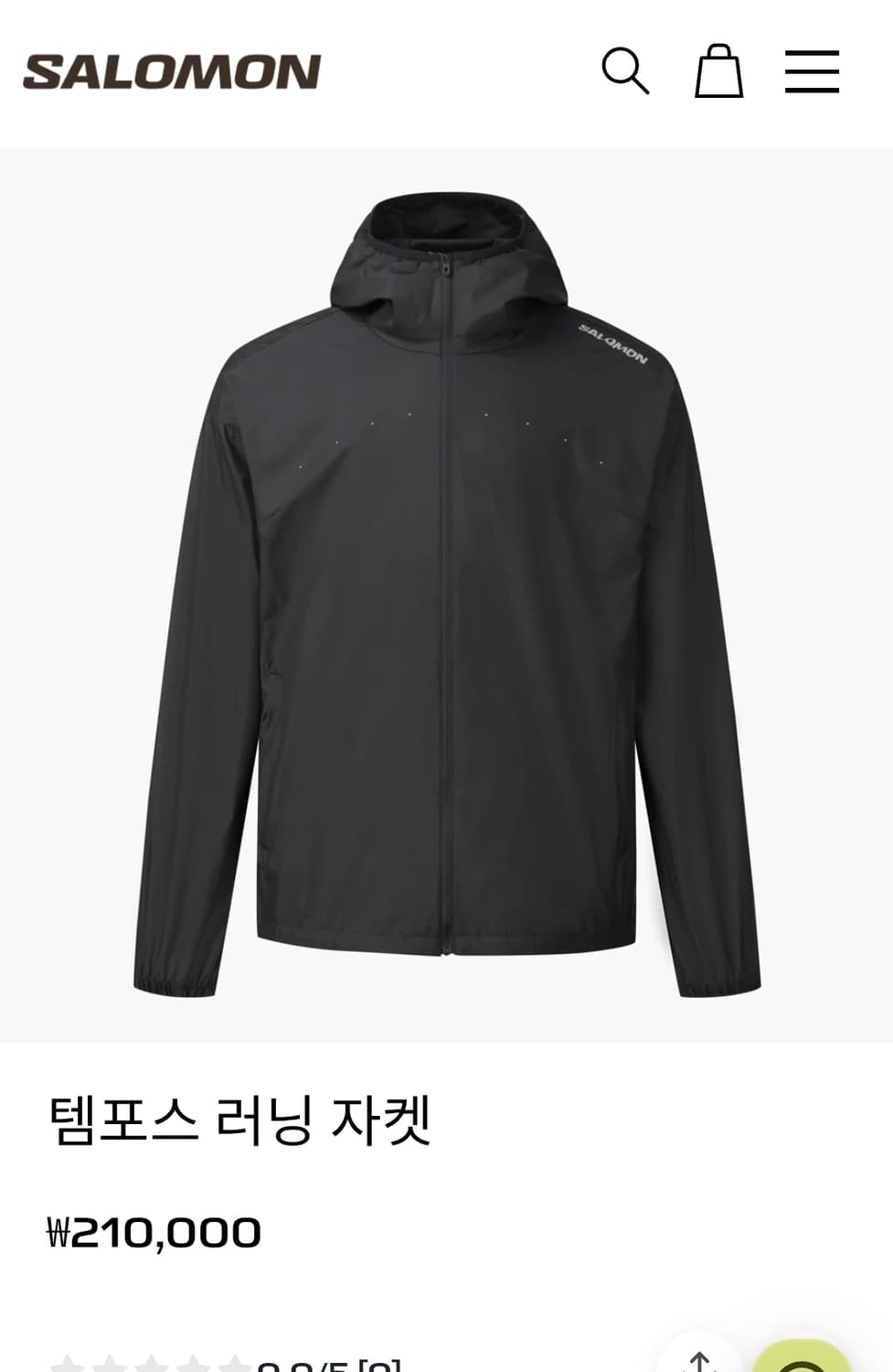 살로몬 템포스 러닝자켓 바람막이 상품이미지1