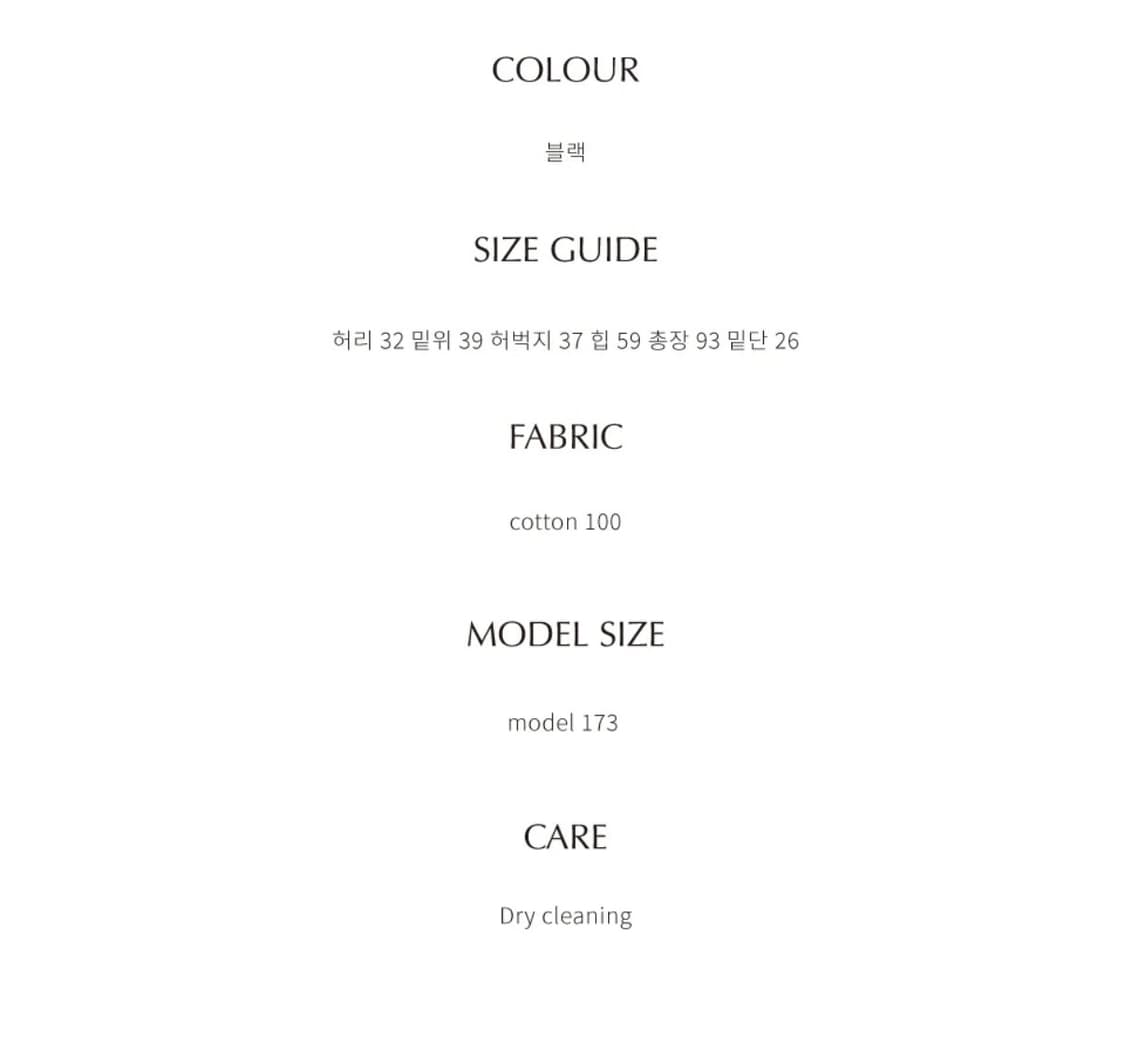 오브헤덴 라운드팬츠 블랙 상품이미지4