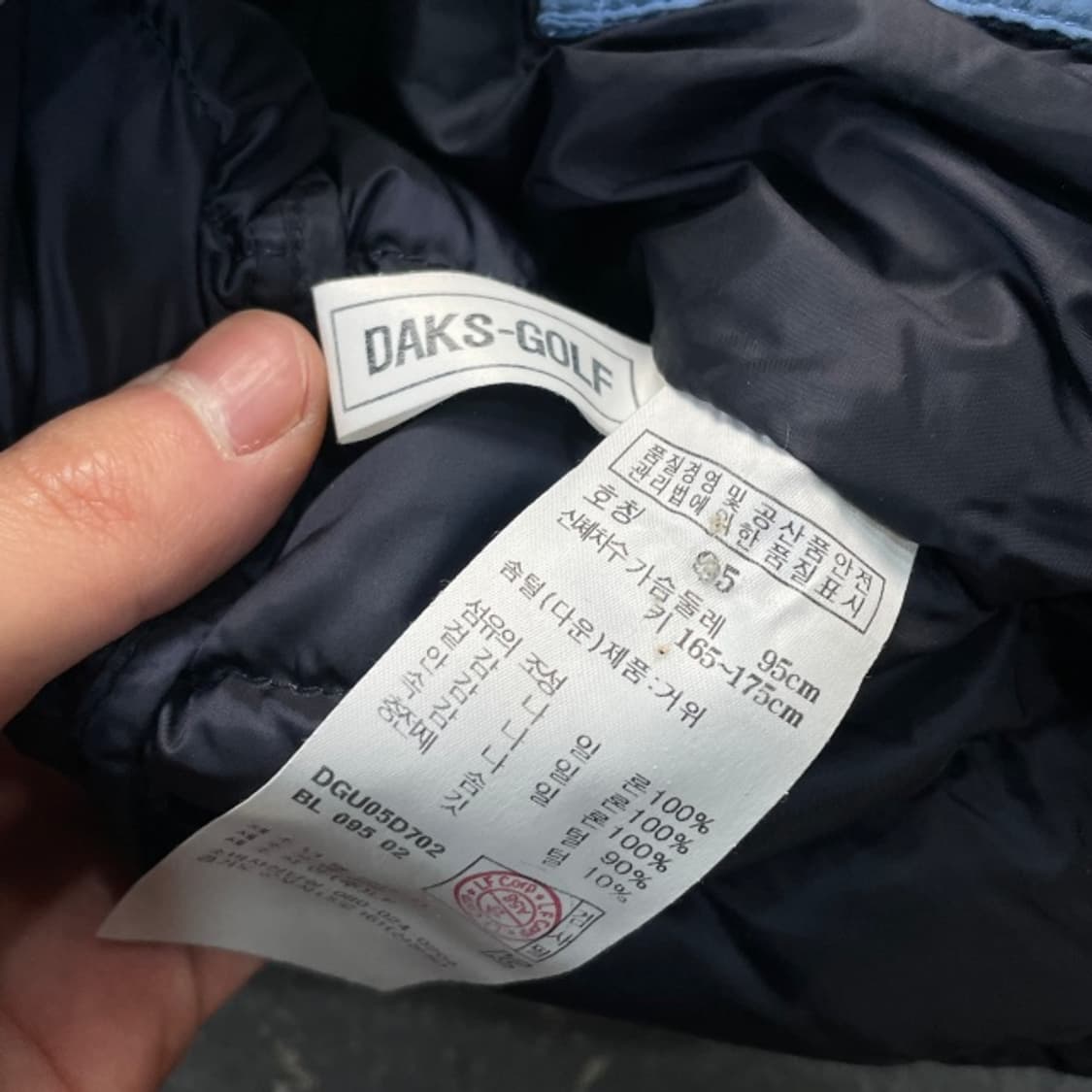 95 닥스 골프 패딩  상품이미지4