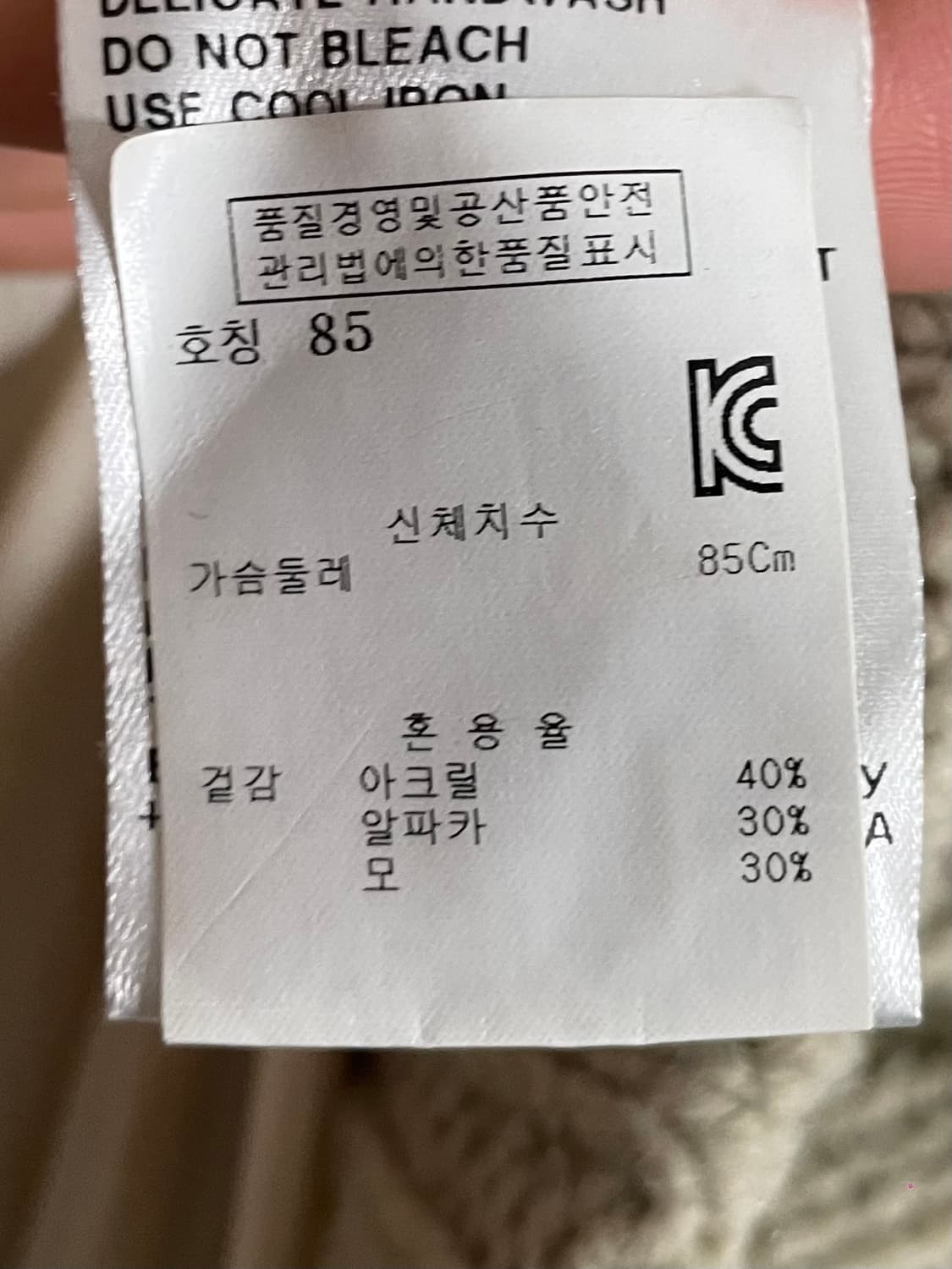 앤 드뮐미스터 우먼스 하이넥 알파카 코트 (on.575)   상품이미지9