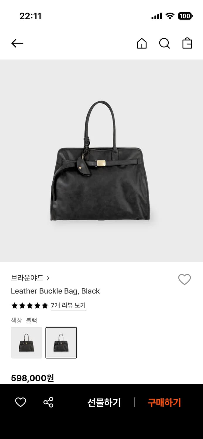 브라운야드 레더버클백 판매합니다. 상품이미지1