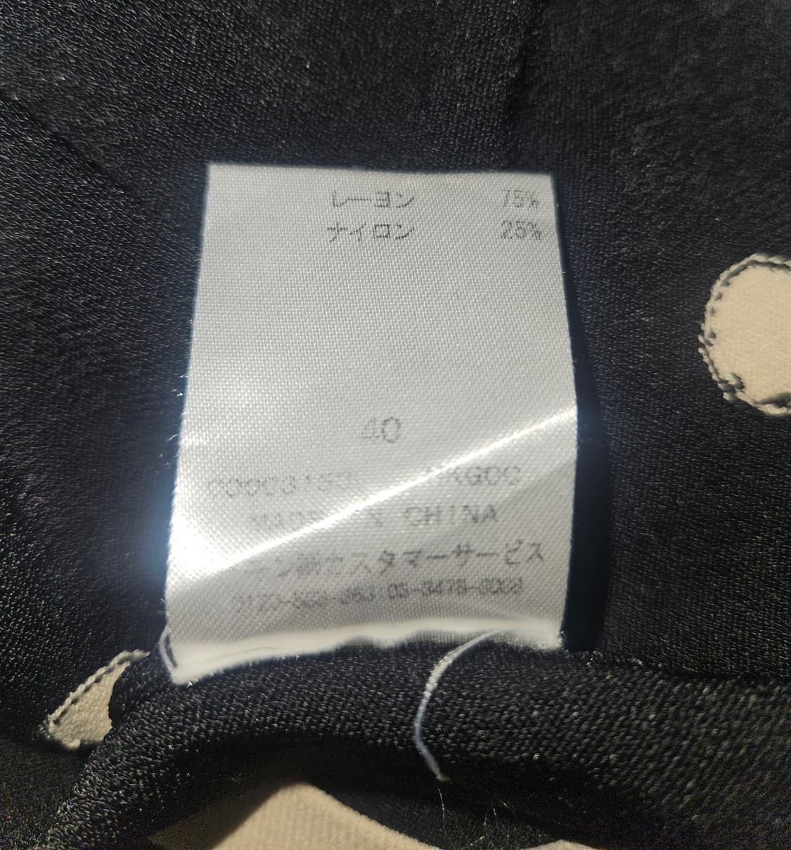 courreges 꾸레쥬 도트 네이비 히메 니트 상품이미지5