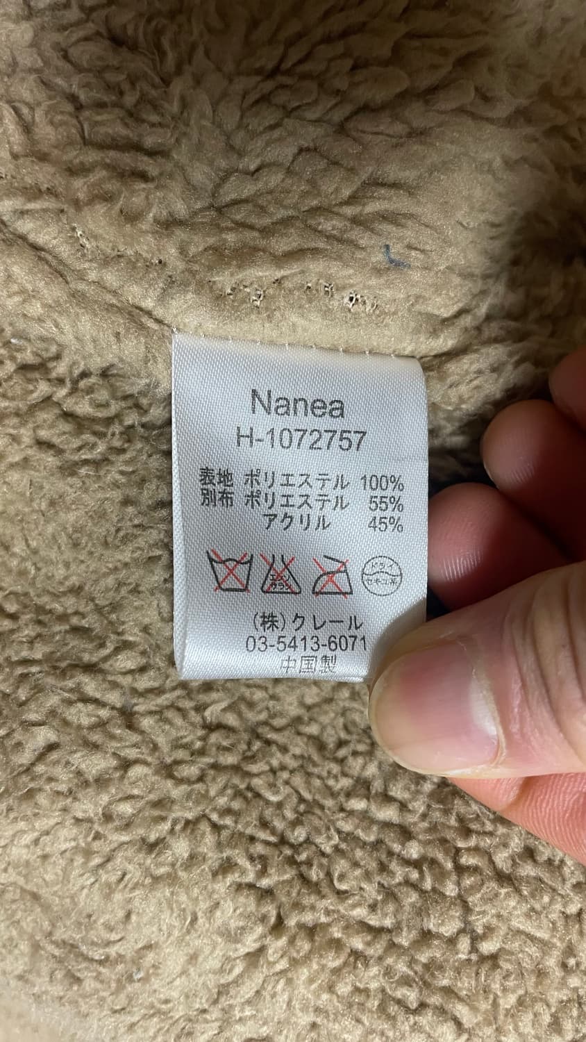 JPN 일본 에스닉 패턴 보헤미안 쉐르파 후리스 후드집업 자켓 상품이미지6