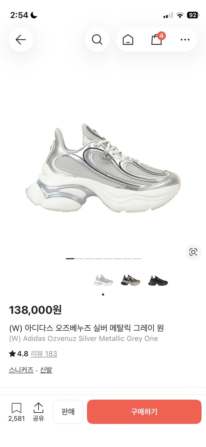 아디다스 오즈베누즈 275 상품이미지2