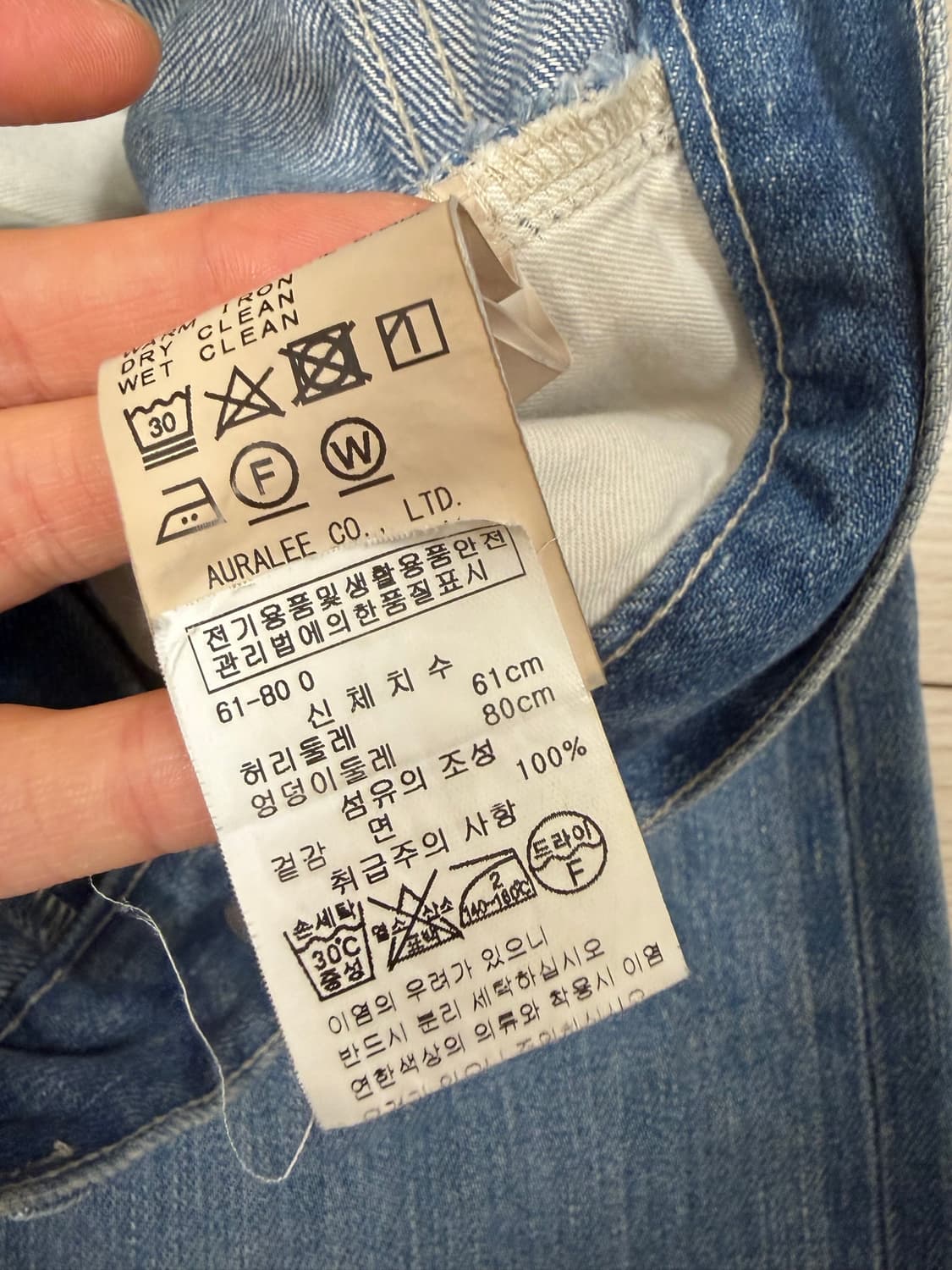 오라리 데님  상품이미지4