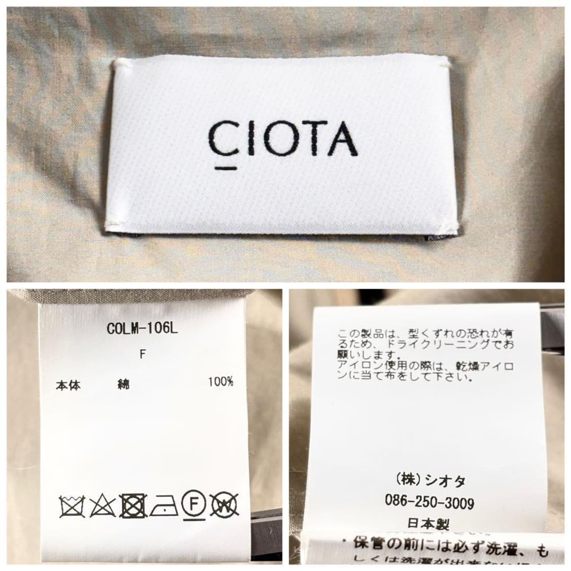 시오타 수빈코튼 타입라이터 타이로켄 코트 상품이미지10