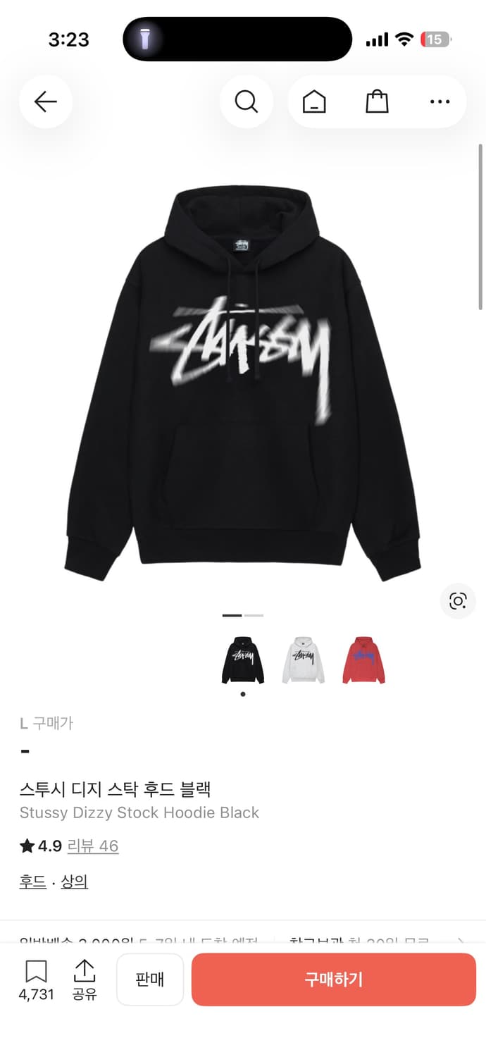 스투시 후드티 상품이미지1