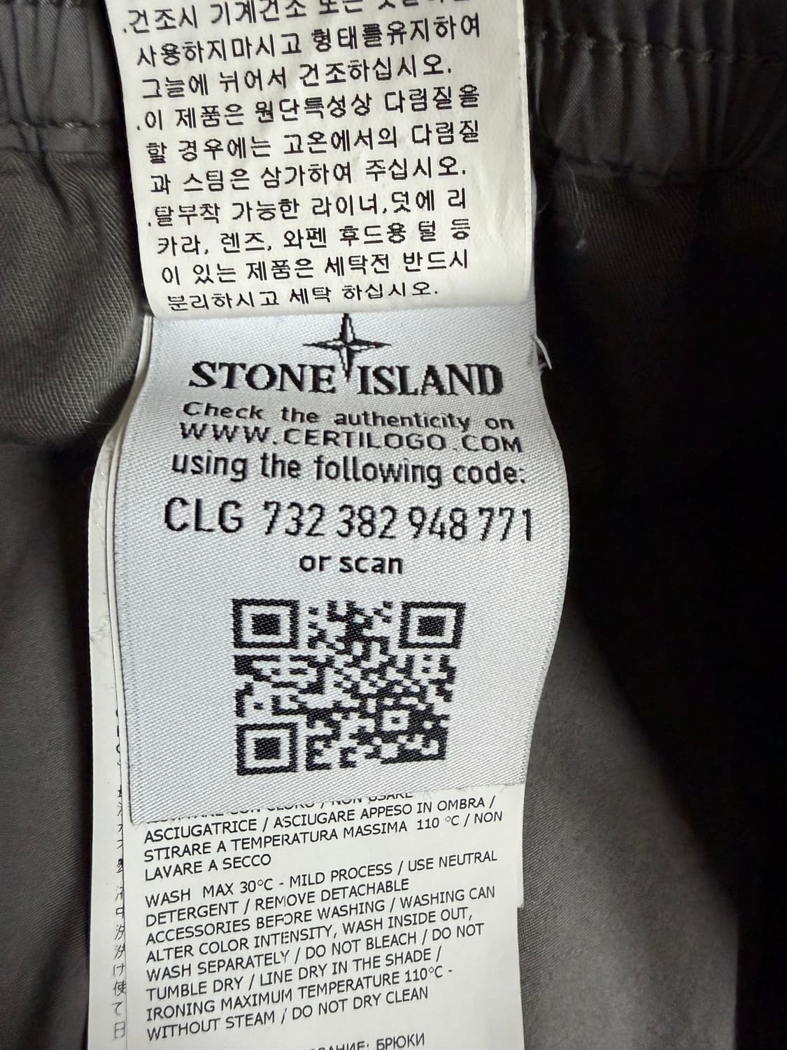 스톤아일랜드 카고 조거 팬츠 30 상품이미지5