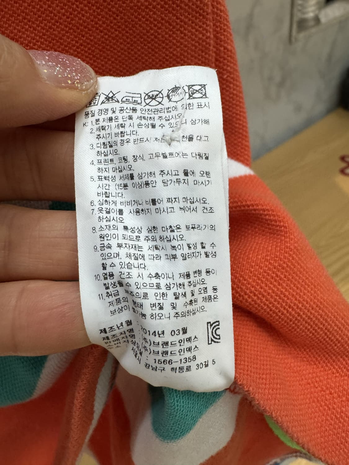 PANCOAT 팬콧 멀티 스트라이프 PK 카라 반팔 티셔츠 상품이미지9