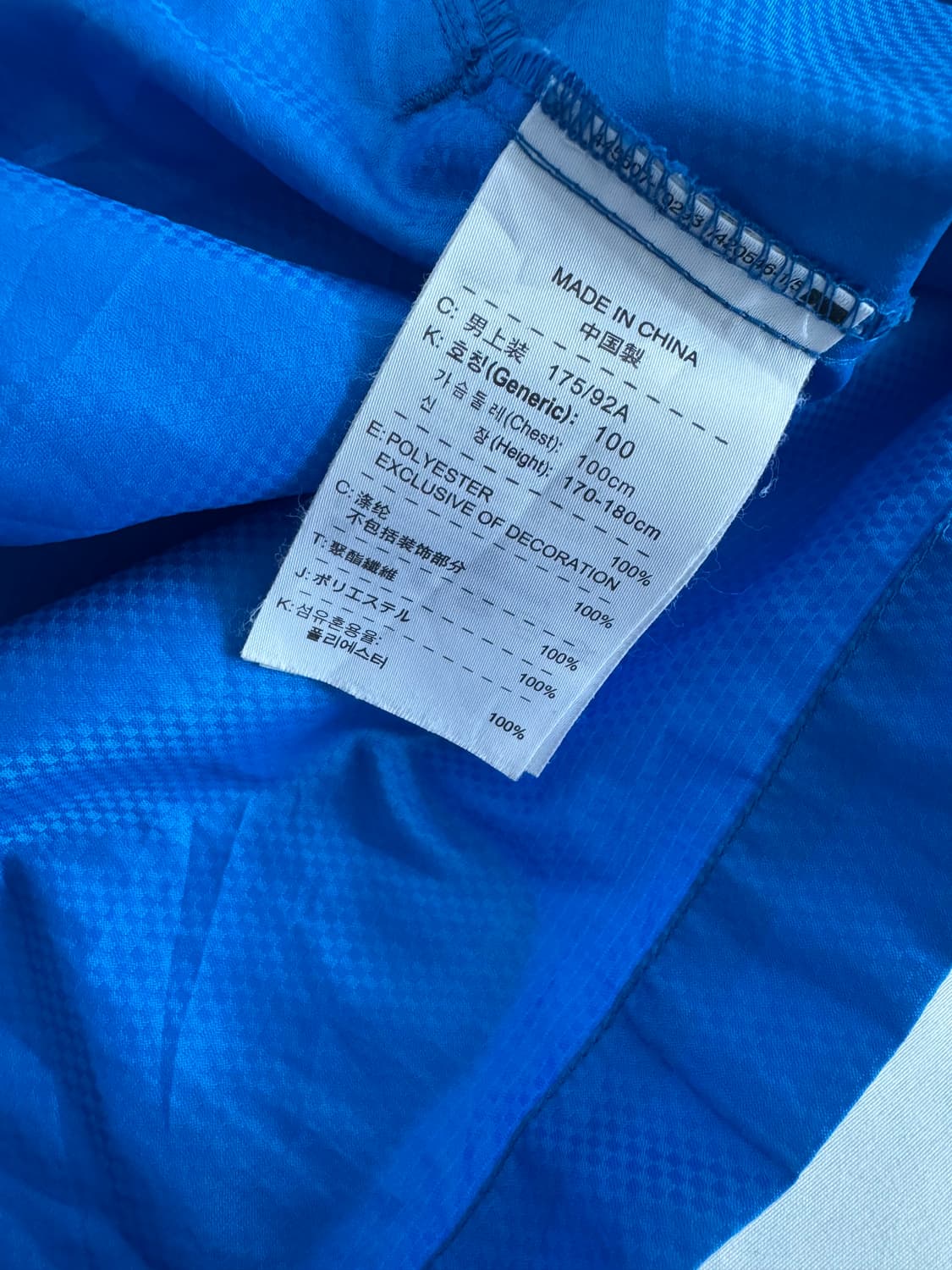 나이키 올드스쿨 웜업 L 상품이미지6