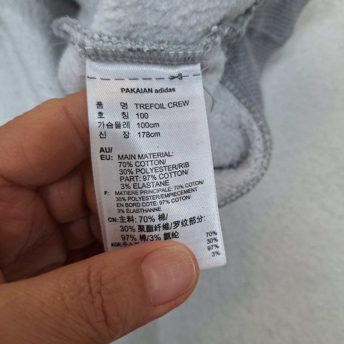 아디다스  빅로고맨투맨L 상품이미지4