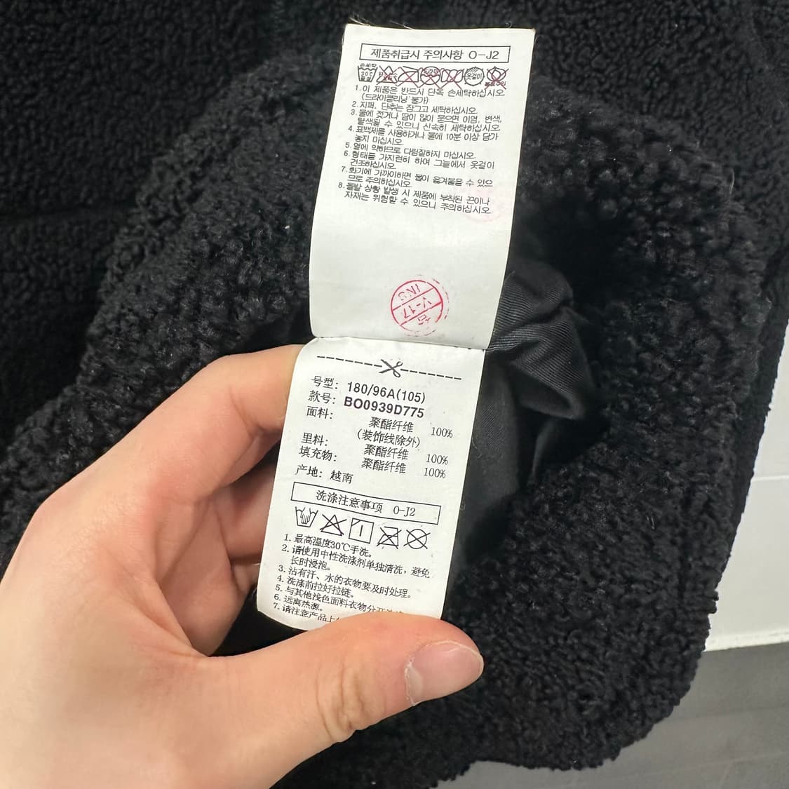 빈폴 뽀글이 플리스 자켓 상품이미지5