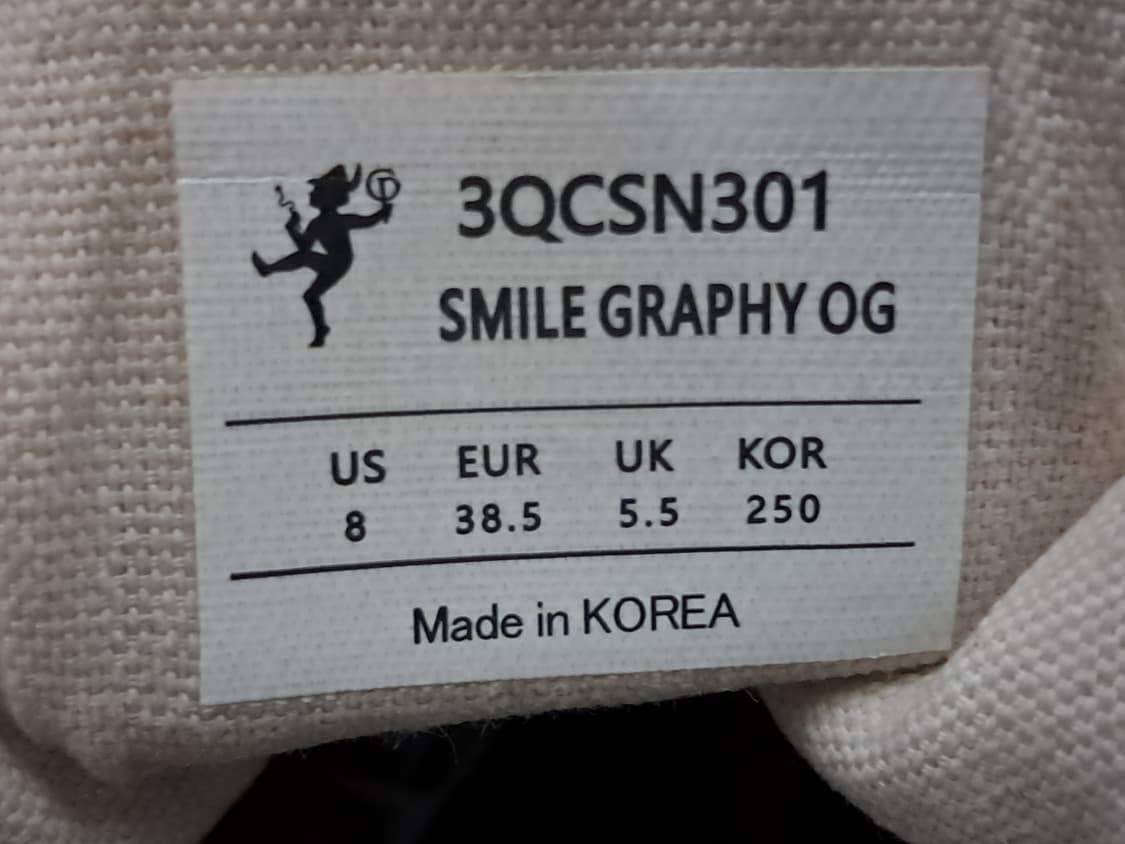 파파게노 스니커즈 250 상품이미지9