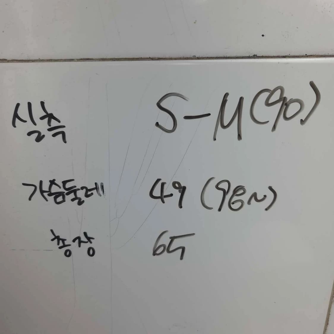 남S-M(90) 데상트 기능성 스포츠 반ㄹ 티셔츠 빨강 상품이미지8