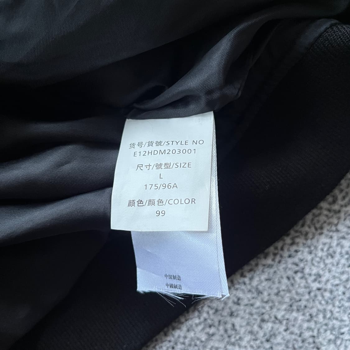 에드하디 스카쟌 상품이미지3