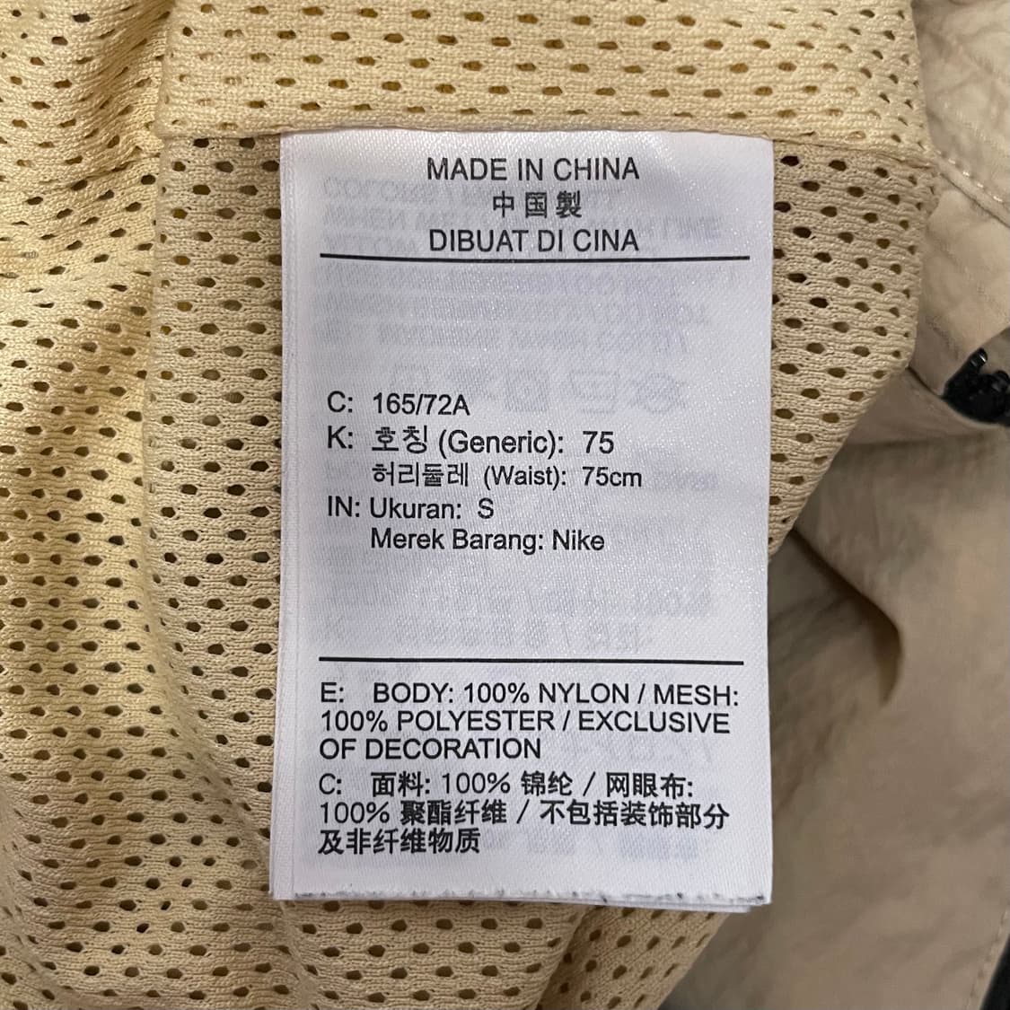 나이키 조던 엔지니어드 나일론 베이지 팬츠  상품이미지7