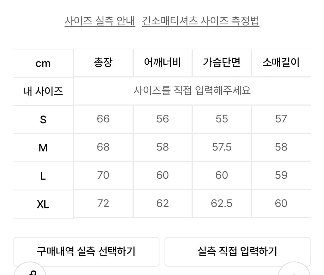 크리틱 레이싱 니트 자켓 m 상품이미지3