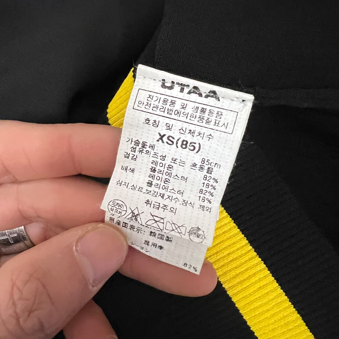 UTAA 유타 골프 오픈넥 니트 국내 매장판 XS 상품이미지4