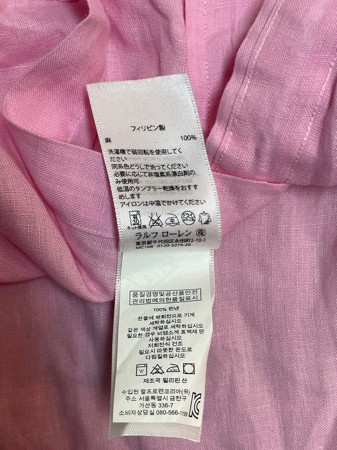 폴로 린넨 셔츠  상품이미지6