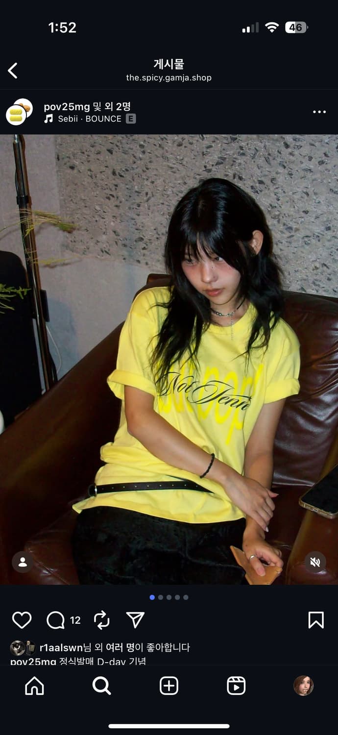 더스파이시감자크럽 G1AD tee (errors) 상품이미지1