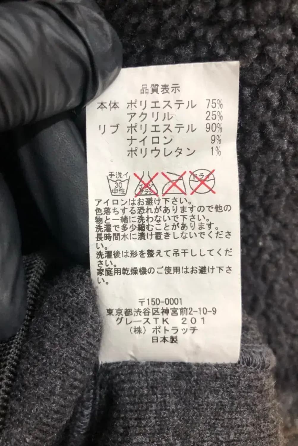 SS16' 카브엠트 후리스 크루넥 스웻셔츠 상품이미지7