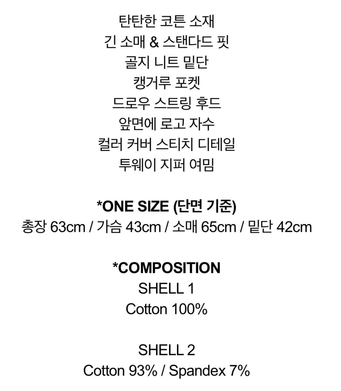 퓨레 - Dotori zip-up hoodie Green 상품이미지4