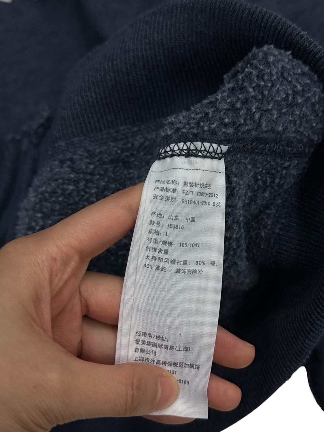 아베크롬비 후드집업 네이비 (L) 상품이미지7