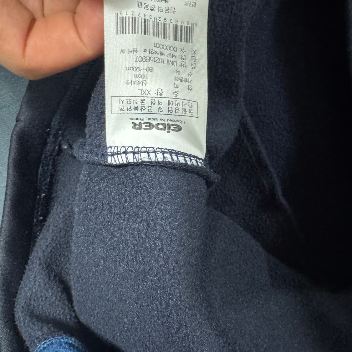 아이더 반집업 플리스 2XL사이즈 상품이미지4